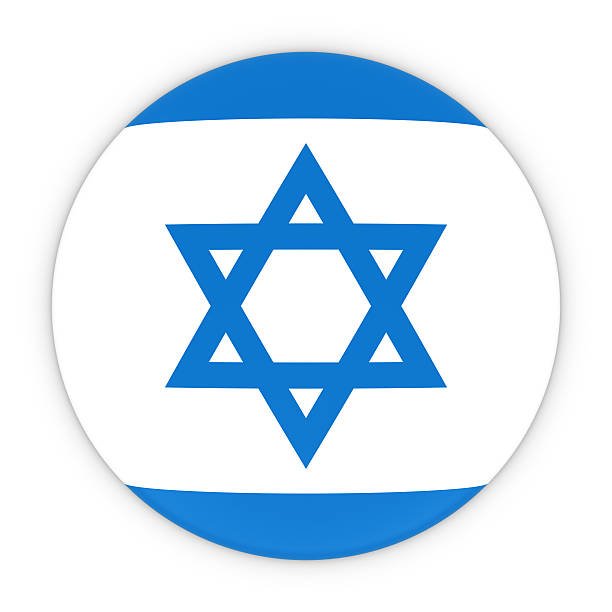israeli flag button flag of israel badge 3d illustration